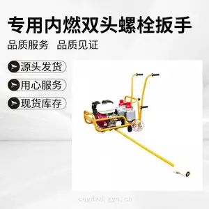 �й�������NLB-600-1P���Сǿ�ȸ���ȼ˫ͷ��˨�����������������ȫ˵����