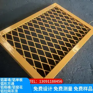 体育场幕墙金属网 工装吊顶金属网 酒店大堂屏风隔断网