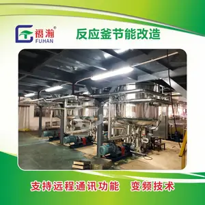 福瀚 不锈钢反应釜电磁加热节能改造 反应釜加热改造恒温节能
