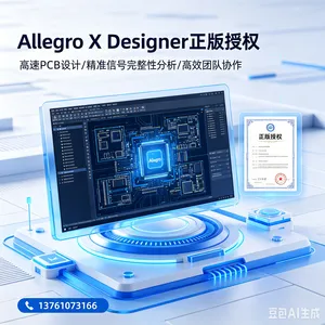 ����PCB���Allegro X Designerϵͳ��ԭ��ͼ��Ƴ����ģ��·��ƹ�-��װ-��Эͬ���Cadence