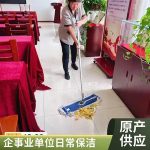 �����ҵ�ۺ��屣��Ա��������йܷ�������ҵ��λ�ճ����෽��