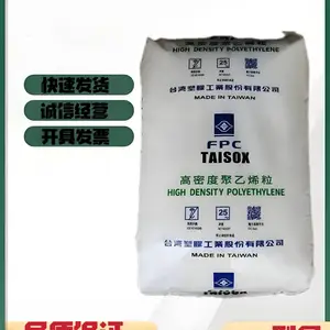INEOS HDPE HP50-25-153 瑞士英力士苯领 高密度 抗应力开裂