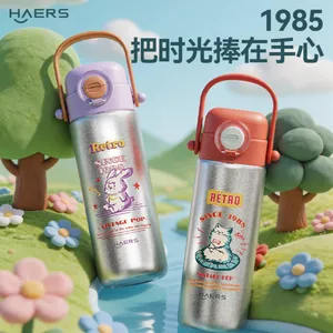 哈尔斯复古双饮钛杯·1985-产品型号: HTD-550-002