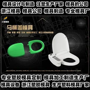 台州模具厂商专业注塑模具制造厂家