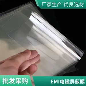 电加热用透明导电膜方阻面电阻3-800欧姆高透明ITO导电膜400欧