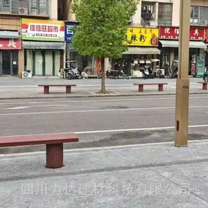 学校门口HPC仿木坐凳 混凝土景观坐 凳 街道水泥长凳