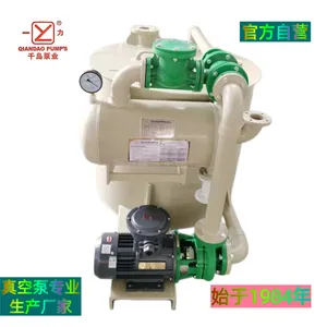 千岛泵业 耐腐蚀 PPH水喷射真空机组SPBZ-W-60(100)