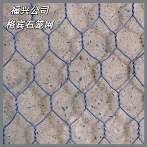PVC 覆塑石笼网 包塑格宾网 公园滨水景观生态驳岸