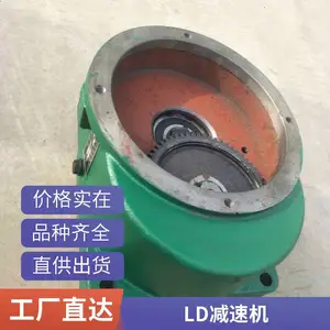 电动单梁起重机大车运行减速机 LDA型齿轮变速箱 澳尔新牌