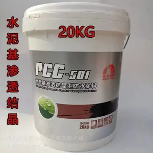永川区 东方雨虹JS101聚合物防水涂料厂家直营施工