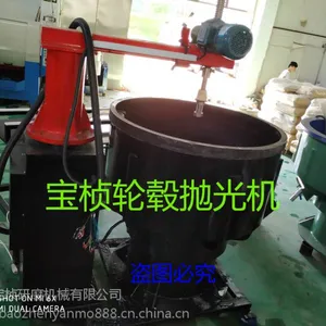 宝桢BZ-Q环保型轮毂翻新抛光机