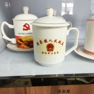 ���������ϰ屭�칫�����鱭����ɫˮ��***���ʴɲ豭����logo