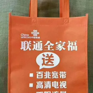 洛阳中意无纺布袋定制