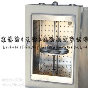 沥青蒸发损失试验--应用