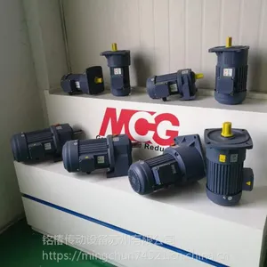 工厂直销铭椿减速机|MCG齿轮减速机
