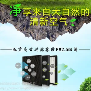 衡水窗式新风招商***/衡水新风系统/河北衡水云古风新风系统