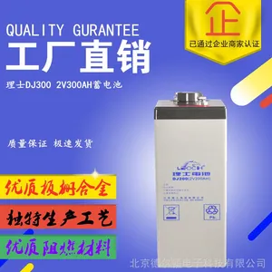 正品双登GFM-300 2V300ah铅酸免维护蓄电池2V系列eps直流屏专用