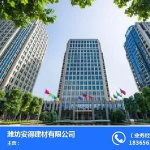 潍坊安得建材有限公司