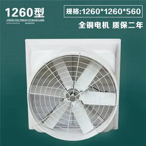 厦门负压风机价格-三明负压风机厂家-龙岩负压风机-欣辰晔工贸