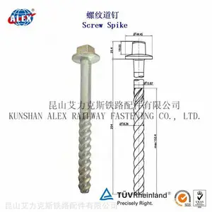 35CrMo铁路螺纹道钉生产工厂