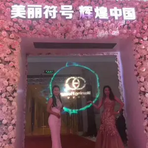 雾屏暖场仪式圣诞雪花机租赁启动仪式道具启动球电子签约租赁