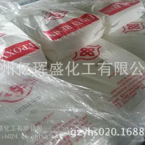 南亚901环氧树脂