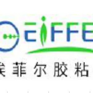 中山市埃菲尔新材料有限公司