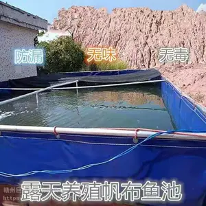 大型帆布水池 加厚帆布池子 养鱼水池布