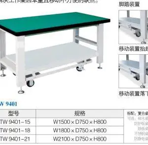 上海***好工作台厂家报价 上海诺兴金属制品供应