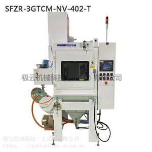 进口日本***刀具钝化喷砂设备SIRIUS-Z