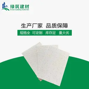 海南防火硅酸钙板 绿筑硅酸钙板厂家