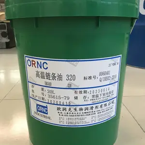 欧润克高温链条油320 220 10 耐高温380度 高温*** 注册商标ORNC