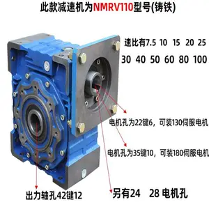 NMRV30-130΢���������ּ��ٻ����� �̲ݻ�е�豸ר��