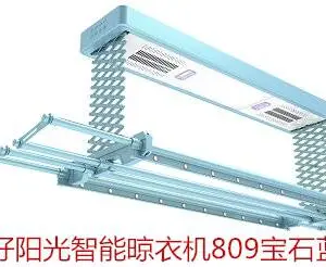 好阳光智能科技(图)-漯河智能晾衣架批发市场-漯河智能晾衣架