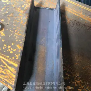 汉中Q355D槽钢 Q390D10号槽现货，马钢耐低温的槽钢 上海Q390D槽钢