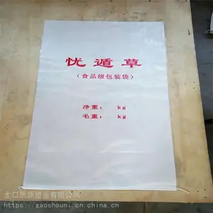 危险品牛纸袋 25公斤危险品包装袋 思源 工业危险品专用包装袋 基地直供