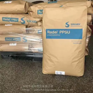 PPSU 美国苏威 22000 WH 6417 耐热性高热稳定性良好电子电器PPSU聚苯砜价格物性表