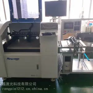 东莞深圳卷对卷辅料激光打样机/苏州昆山FPC辅料激光打样机