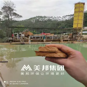 ��Ӧ�㶫����3.5��DYQϴɳ����Ũ��ѹ����ˮ��