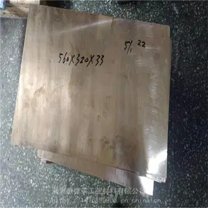 ��������C17500��ͭ��� C1700����ͭƬ��ĥ��ʴ �ձ����ڸ������׵�����ͭ��