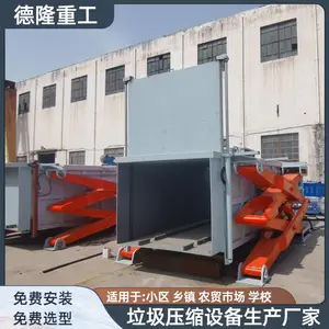 水平压缩垃圾站 学校生活垃圾压缩机 小型8方垃圾中转压缩设备
