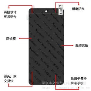 Moto Edge X30防窥水凝膜摩托罗拉手机膜屏幕保护膜防窥贴膜