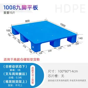 重庆赛普1008九脚平板托盘注塑成型厂家直发