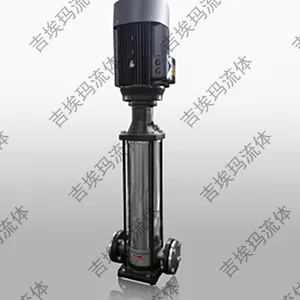 SR SRI SRN立式多级泵 不锈钢冲压泵 轻型立式离心泵 吉埃玛