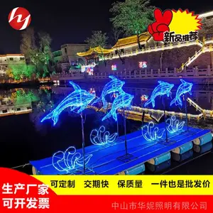 华妮照明 海洋馆LED装饰灯 LED动物造型彩灯 滴胶立体海豚发光灯
