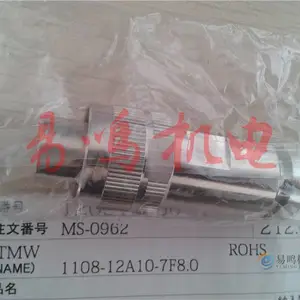 �ձ����μ�TMW������PRC05-P-2M