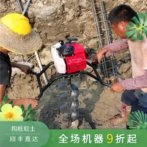 雷力桩孔取土机支架手扶可两用款方便基坑掏土