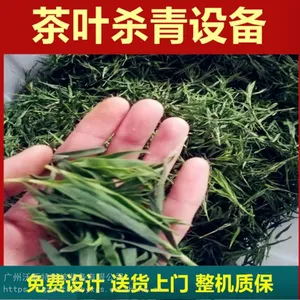 ����΢�������豸 ��Ҷɱ��� ɱ�����Ч����