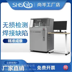 超声波无损扫描显微镜检测仪金刚石复合片石油片内部分裂断层探测成像