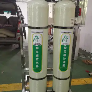 软化水处理设备 工业软水机 大型地下井水过滤软水器 锅炉软水设备